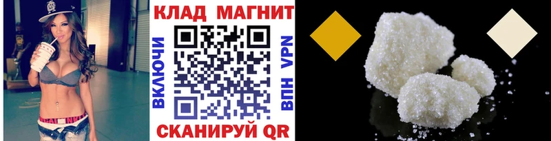 Купить закладку АМФ  COCAIN  Гашиш  МЕФ  Канабис  Ивантеевка