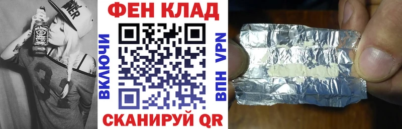Амфетамин 97%  Купить  Ивантеевка 
