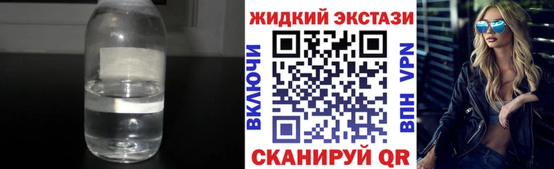 Купить где  Ивантеевка  БУТИРАТ Butirat 