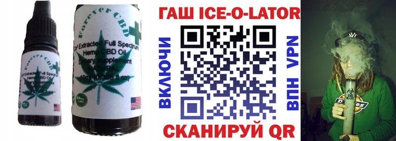Купить где  Ивантеевка  Еда ТГК конопля 