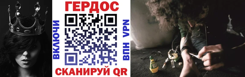 Купить где  Ивантеевка  ГЕРОИН белый 