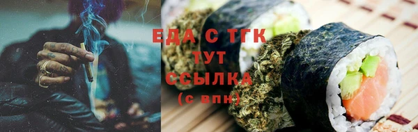 прущие грибы Осташков