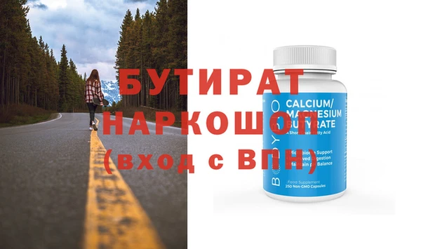 мефедрон мука Осинники