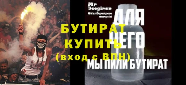 мефедрон мука Осинники