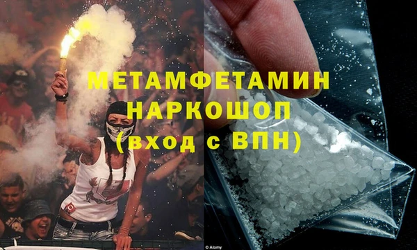 мефедрон мука Осинники