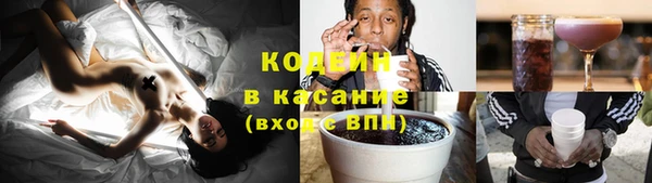 мефедрон мука Осинники