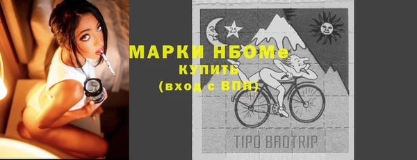 мефедрон мука Осинники