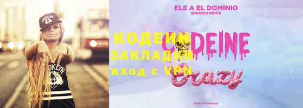 мефедрон мука Осинники