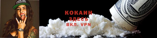 мефедрон мука Осинники