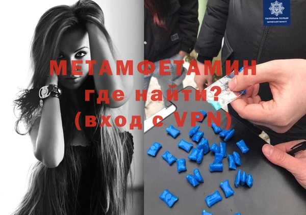 мефедрон мука Осинники