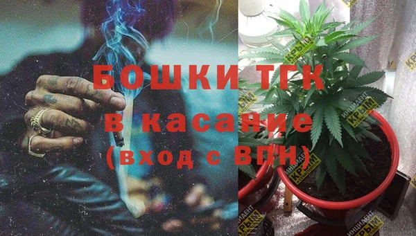 мефедрон мука Осинники