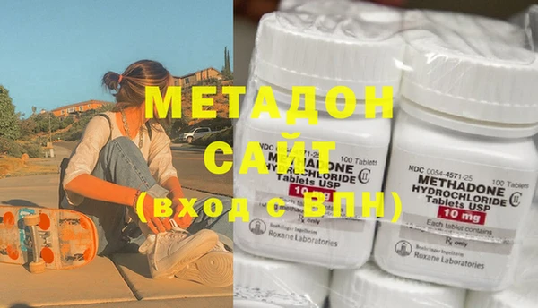 мефедрон мука Осинники
