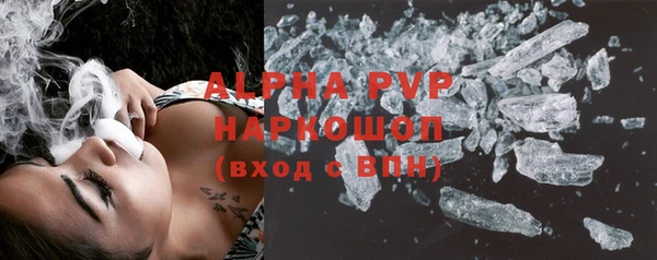 винт Остров