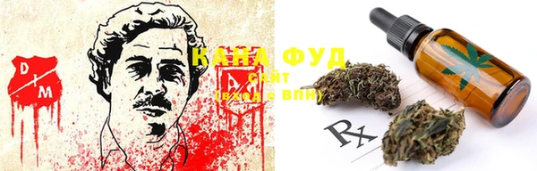 мефедрон мука Осинники