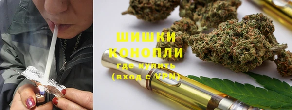 мефедрон мука Осинники