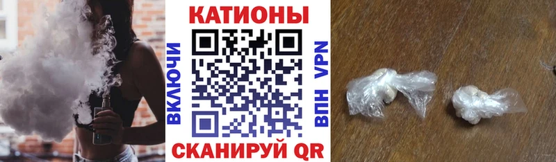 Купить  Ивантеевка  Меф VHQ 