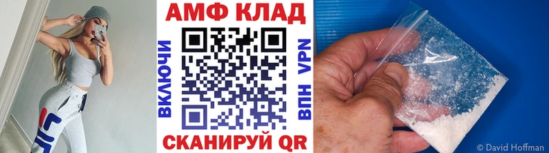 Купить закладки  Ивантеевка  Первитин витя 