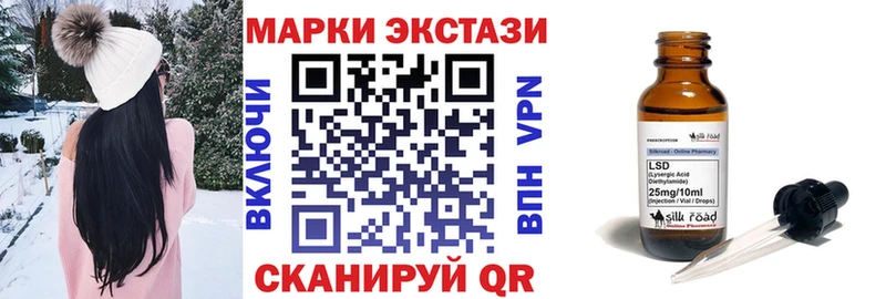 Наркотические марки 1,5мг  Купить где  Ивантеевка 