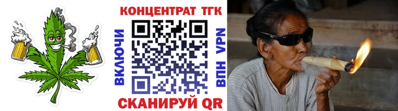 Купить закладки  Ивантеевка  Дистиллят ТГК Wax 