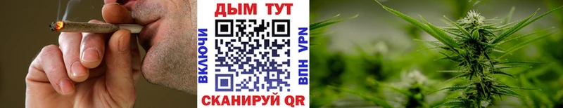 Каннабис White Widow  Купить закладки  Ивантеевка 